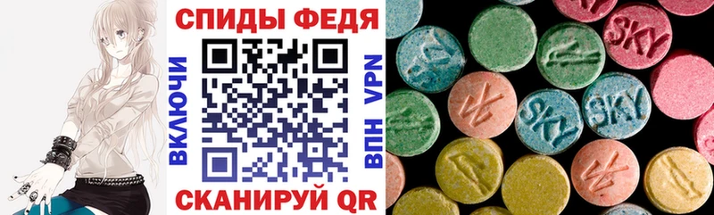 Amphetamine Premium Шебекино