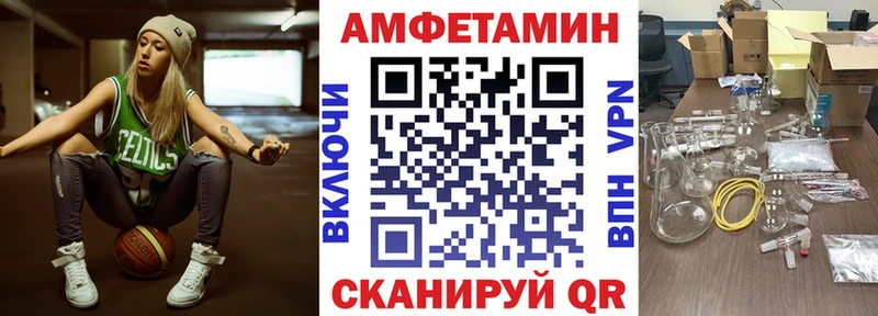 Купить где  Шебекино  Amphetamine Premium 