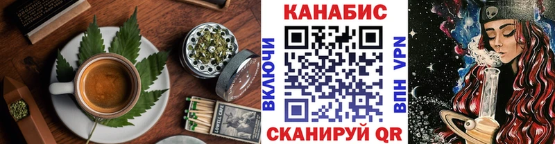 Купить где  Шебекино  Печенье с ТГК конопля 