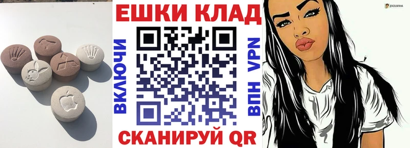 Купить  Шебекино  Ecstasy диски 