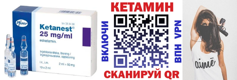 Купить где  Шебекино  КЕТАМИН ketamine 