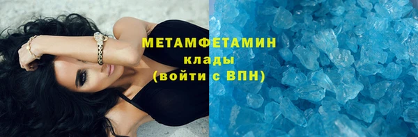 ГАЛЛЮЦИНОГЕННЫЕ ГРИБЫ Елизово