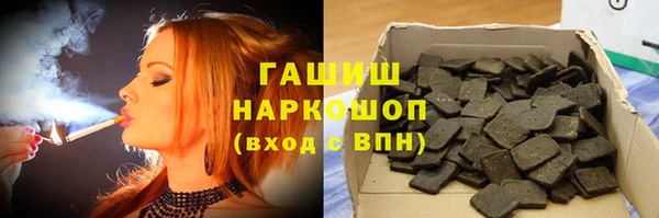 первитин Елабуга