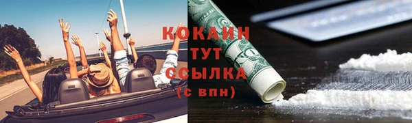 первитин Елабуга