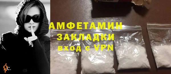 первитин Елабуга