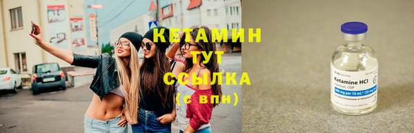 первитин Елабуга