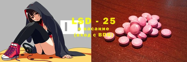 ГАЛЛЮЦИНОГЕННЫЕ ГРИБЫ Елизово