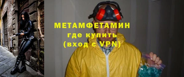 первитин Елабуга