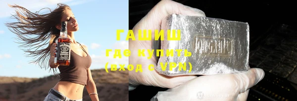 ГАЛЛЮЦИНОГЕННЫЕ ГРИБЫ Елизово
