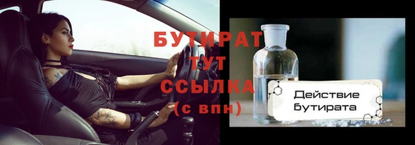 ГАЛЛЮЦИНОГЕННЫЕ ГРИБЫ Елизово
