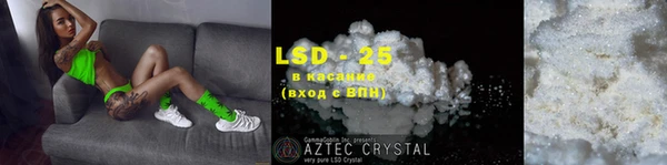 ГАЛЛЮЦИНОГЕННЫЕ ГРИБЫ Елизово