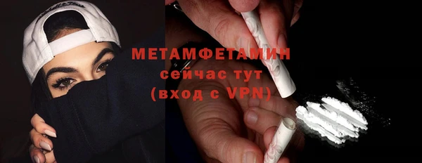 ГАЛЛЮЦИНОГЕННЫЕ ГРИБЫ Елизово