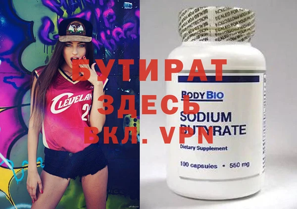 первитин Елабуга