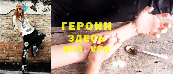 первитин Елабуга