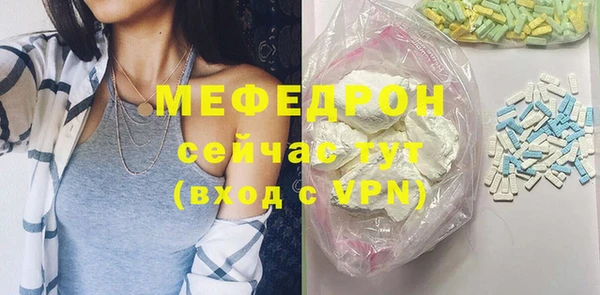 первитин Елабуга