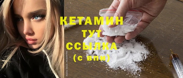 первитин Елабуга