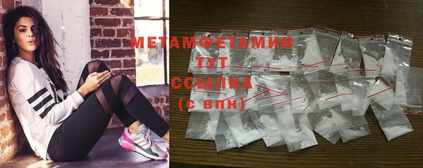 первитин Елабуга