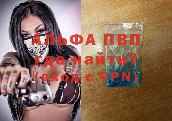 первитин Елабуга