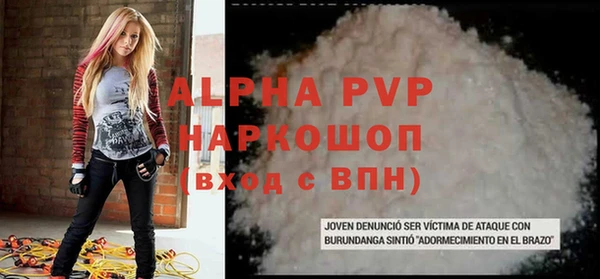 первитин Елабуга