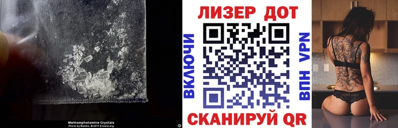 ЛСД экстази ecstasy  Купить закладки  Шебекино 