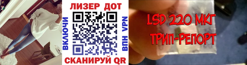 Купить  Шебекино  Наркотические марки 1500мкг 