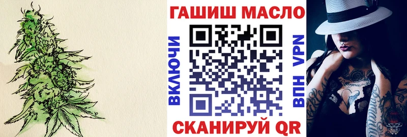 Купить  Шебекино  ТГК концентрат 